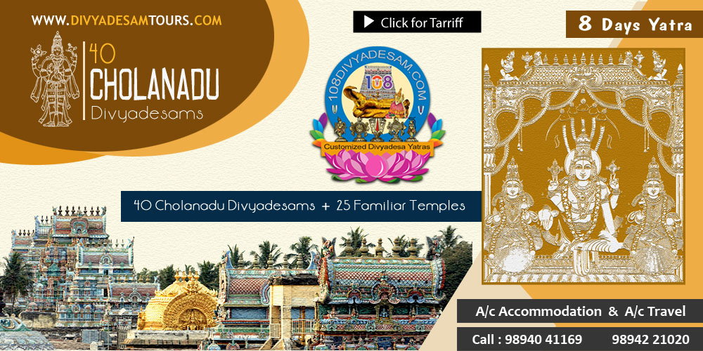 thondainadu divya desams locations